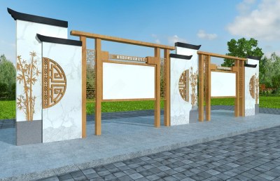 中式广告牌3D模型下载
